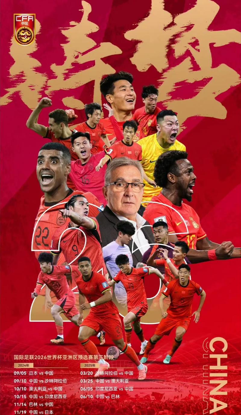 了一次