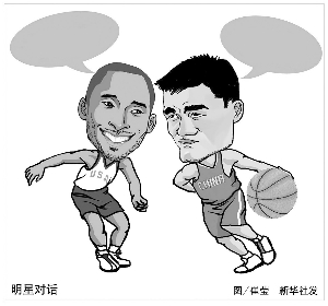 球员若希望