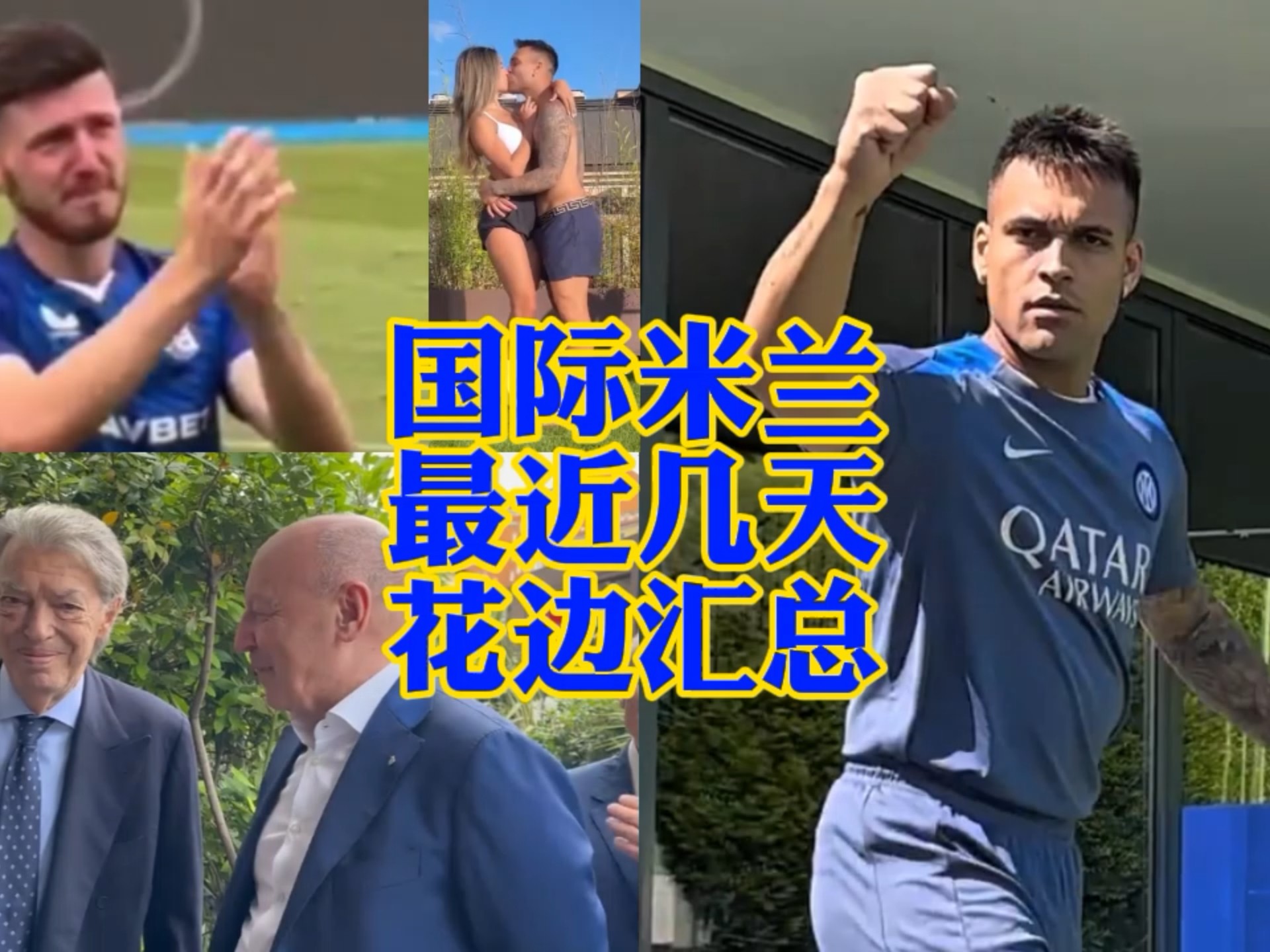 总会以某种