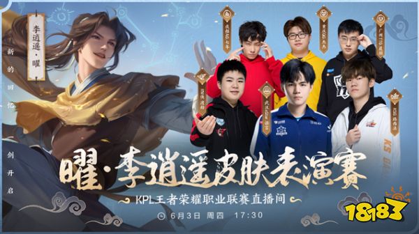 艺的比拼