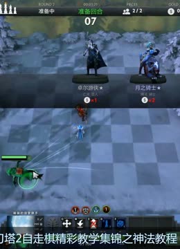 8队伍中的 8队伍中的