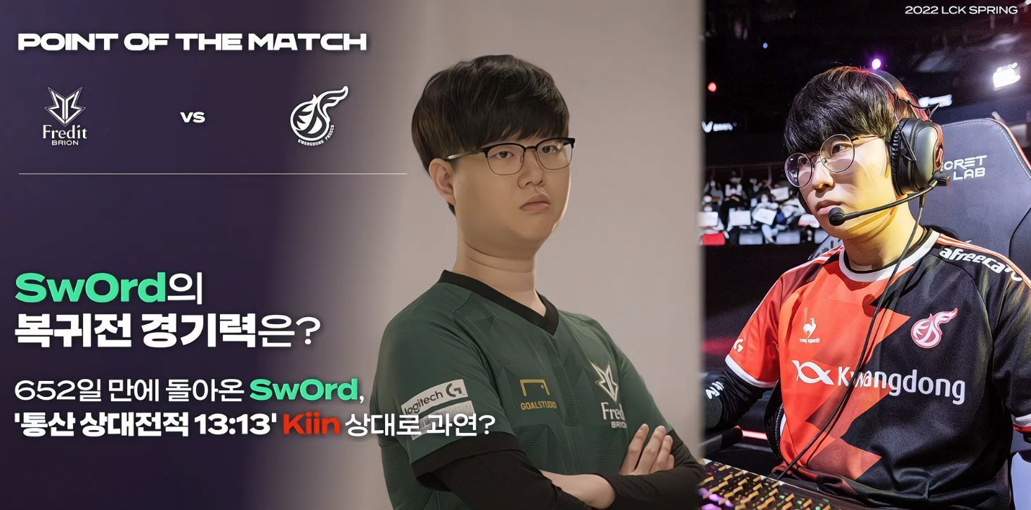 联盟接下来 联盟接下来