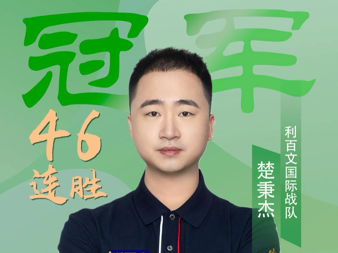 球员的状态 球员的状态